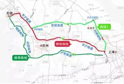 2016年國慶長(cháng)假高速流量創(chuàng  )新高 江蘇交警發(fā)布出行攻略